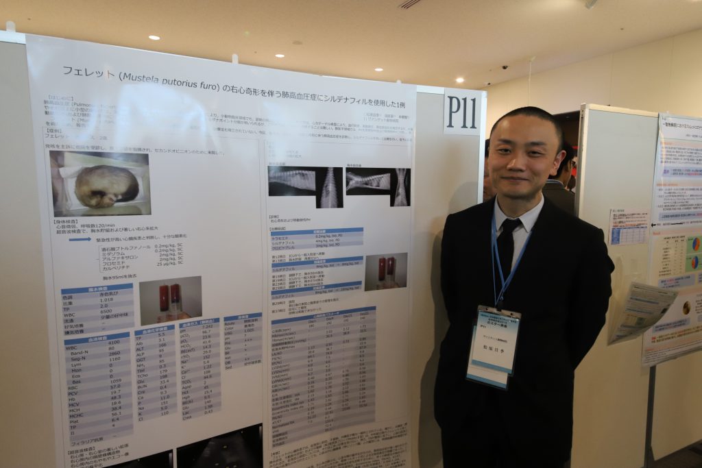 治療学 (エキゾチックアニマル臨床シリ-ズ v.10) エキゾチックアニマルの治療薬ガイド 株式会社 緑書房